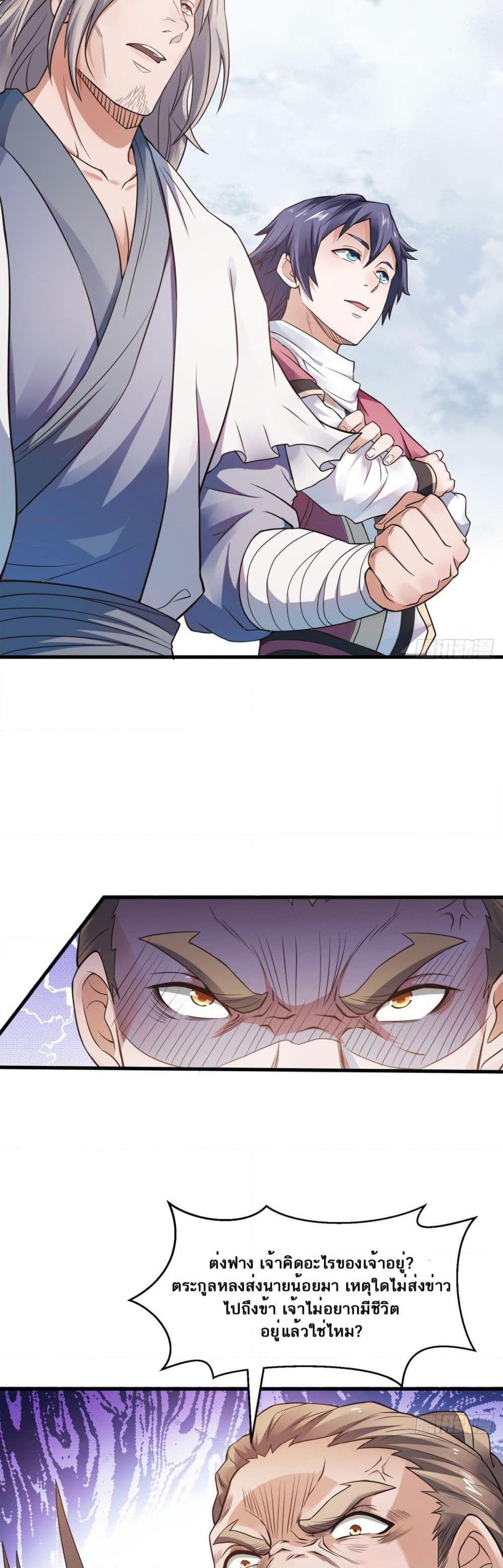 Manga-lc-com อ่านมังงะ อ่านการ์ตูน ออนไลน์ ฟรี Supreme Demon Return ตอนที่ 1 2 3 4 5 6 7 8 9 10 11 12 13 14 ฟรี ไม่มีโฆษณา Manga-lc - อ่าน มังงะ อ่าน การ์ตูน ออนไลน์ อ่านมังงะ ฟรี