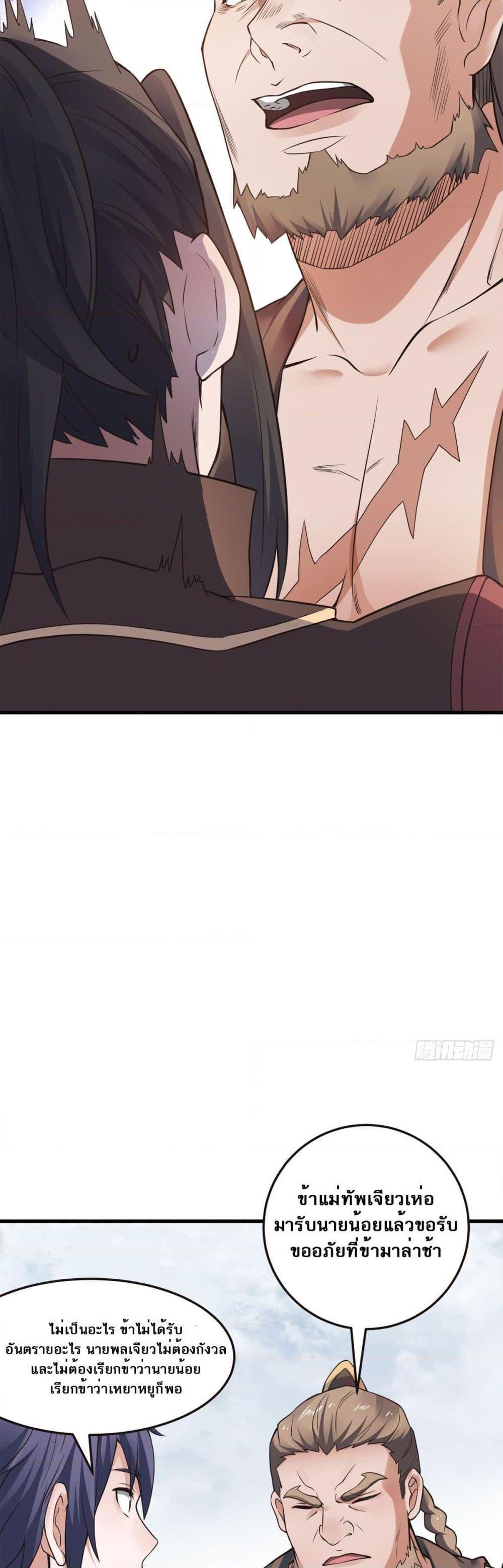 Manga-lc-com อ่านมังงะ อ่านการ์ตูน ออนไลน์ ฟรี Supreme Demon Return ตอนที่ 1 2 3 4 5 6 7 8 9 10 11 12 13 14 ฟรี ไม่มีโฆษณา Manga-lc - อ่าน มังงะ อ่าน การ์ตูน ออนไลน์ อ่านมังงะ ฟรี