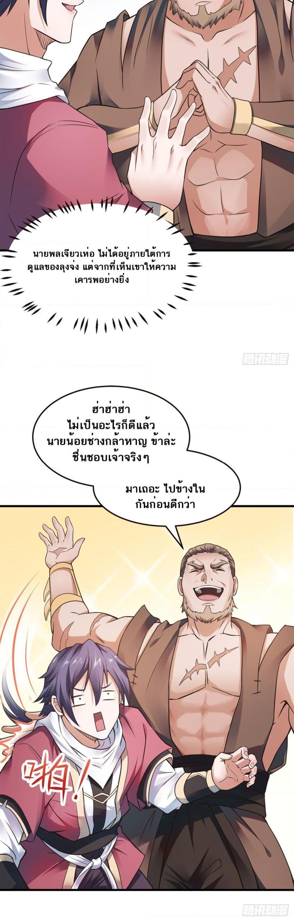 Manga-lc-com อ่านมังงะ อ่านการ์ตูน ออนไลน์ ฟรี Supreme Demon Return ตอนที่ 1 2 3 4 5 6 7 8 9 10 11 12 13 14 ฟรี ไม่มีโฆษณา Manga-lc - อ่าน มังงะ อ่าน การ์ตูน ออนไลน์ อ่านมังงะ ฟรี