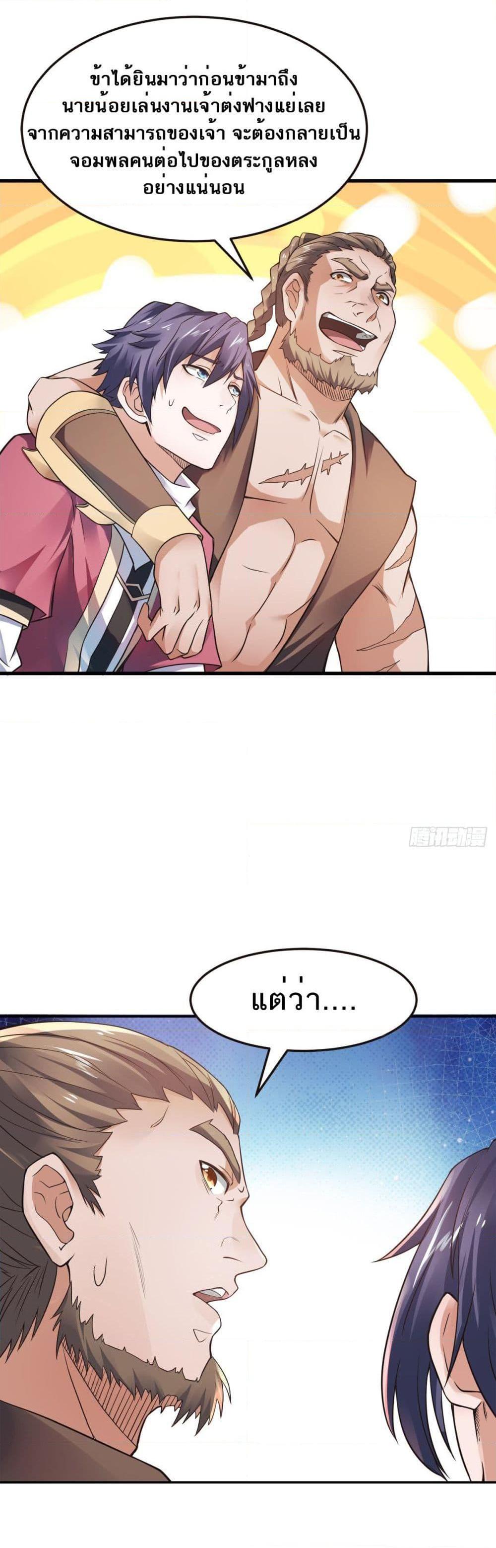 Manga-lc-com อ่านมังงะ อ่านการ์ตูน ออนไลน์ ฟรี Supreme Demon Return ตอนที่ 1 2 3 4 5 6 7 8 9 10 11 12 13 14 ฟรี ไม่มีโฆษณา Manga-lc - อ่าน มังงะ อ่าน การ์ตูน ออนไลน์ อ่านมังงะ ฟรี