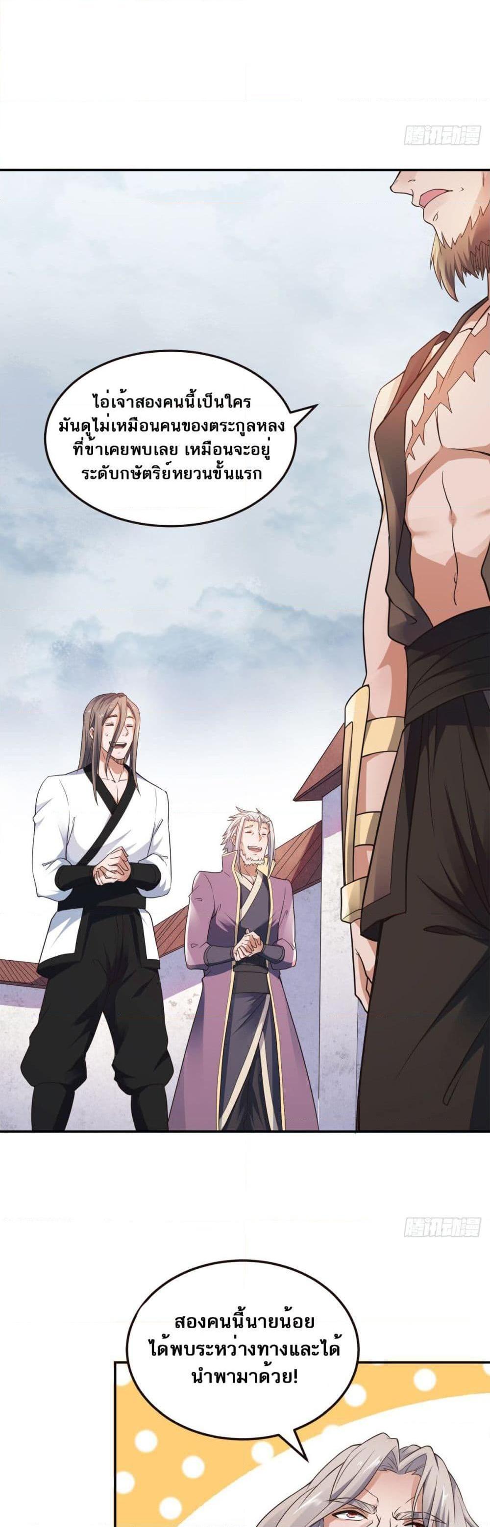 Manga-lc-com อ่านมังงะ อ่านการ์ตูน ออนไลน์ ฟรี Supreme Demon Return ตอนที่ 1 2 3 4 5 6 7 8 9 10 11 12 13 14 ฟรี ไม่มีโฆษณา Manga-lc - อ่าน มังงะ อ่าน การ์ตูน ออนไลน์ อ่านมังงะ ฟรี