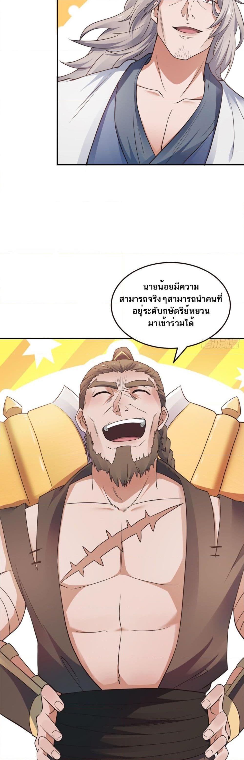 Manga-lc-com อ่านมังงะ อ่านการ์ตูน ออนไลน์ ฟรี Supreme Demon Return ตอนที่ 1 2 3 4 5 6 7 8 9 10 11 12 13 14 ฟรี ไม่มีโฆษณา Manga-lc - อ่าน มังงะ อ่าน การ์ตูน ออนไลน์ อ่านมังงะ ฟรี