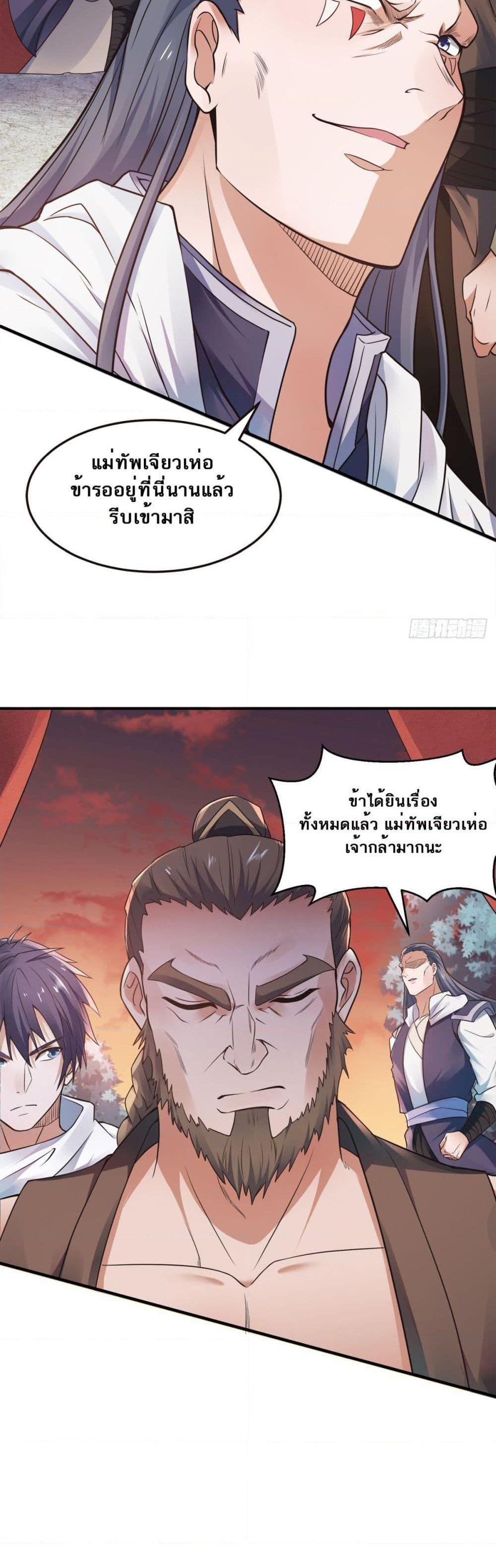 Manga-lc-com อ่านมังงะ อ่านการ์ตูน ออนไลน์ ฟรี Supreme Demon Return ตอนที่ 1 2 3 4 5 6 7 8 9 10 11 12 13 14 ฟรี ไม่มีโฆษณา Manga-lc - อ่าน มังงะ อ่าน การ์ตูน ออนไลน์ อ่านมังงะ ฟรี