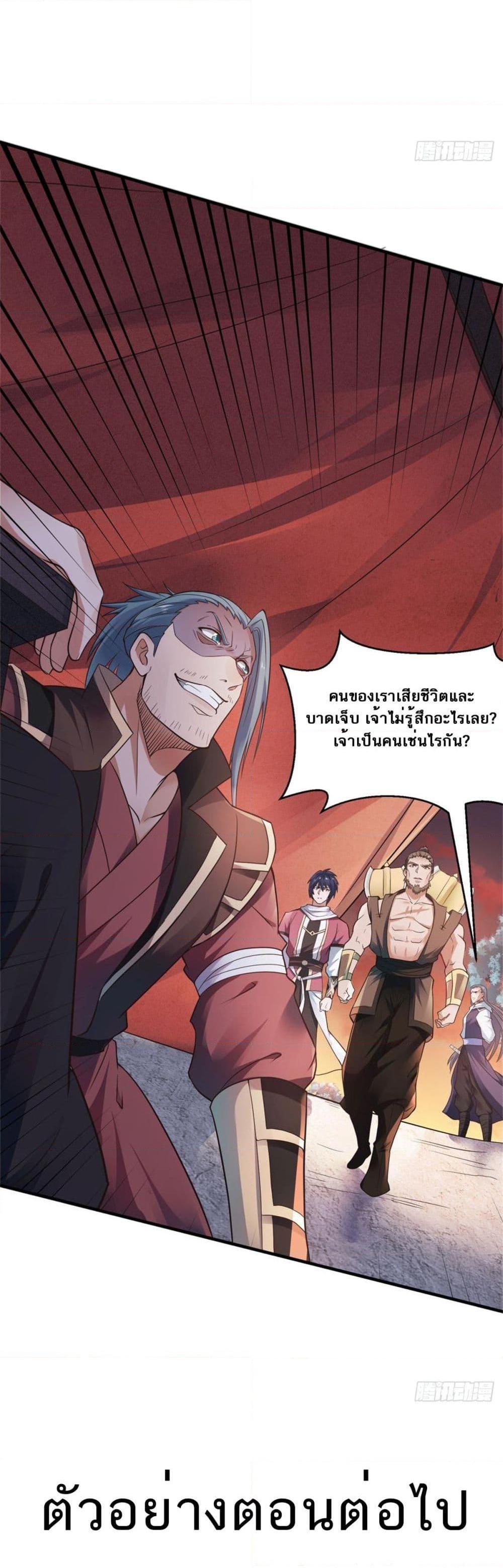 Manga-lc-com อ่านมังงะ อ่านการ์ตูน ออนไลน์ ฟรี Supreme Demon Return ตอนที่ 1 2 3 4 5 6 7 8 9 10 11 12 13 14 ฟรี ไม่มีโฆษณา Manga-lc - อ่าน มังงะ อ่าน การ์ตูน ออนไลน์ อ่านมังงะ ฟรี