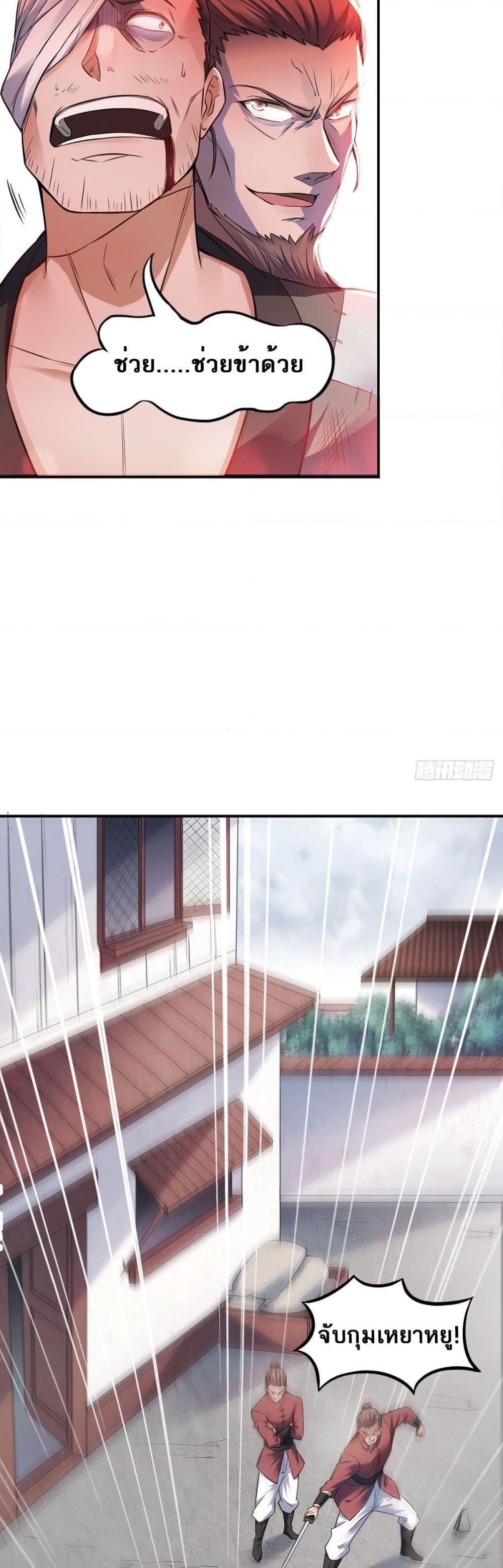 Manga-lc-com อ่านมังงะ อ่านการ์ตูน ออนไลน์ ฟรี Supreme Demon Return ตอนที่ 1 2 3 4 5 6 7 8 9 10 11 12 13 14 ฟรี ไม่มีโฆษณา Manga-lc - อ่าน มังงะ อ่าน การ์ตูน ออนไลน์ อ่านมังงะ ฟรี