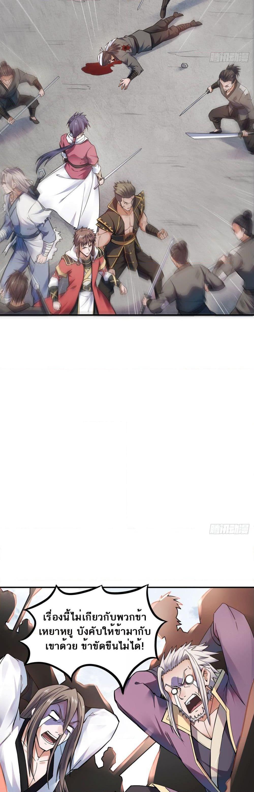 Manga-lc-com อ่านมังงะ อ่านการ์ตูน ออนไลน์ ฟรี Supreme Demon Return ตอนที่ 1 2 3 4 5 6 7 8 9 10 11 12 13 14 ฟรี ไม่มีโฆษณา Manga-lc - อ่าน มังงะ อ่าน การ์ตูน ออนไลน์ อ่านมังงะ ฟรี