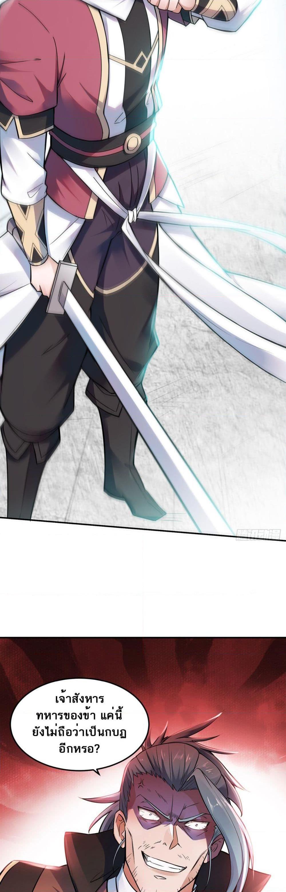 Manga-lc-com อ่านมังงะ อ่านการ์ตูน ออนไลน์ ฟรี Supreme Demon Return ตอนที่ 1 2 3 4 5 6 7 8 9 10 11 12 13 14 ฟรี ไม่มีโฆษณา Manga-lc - อ่าน มังงะ อ่าน การ์ตูน ออนไลน์ อ่านมังงะ ฟรี