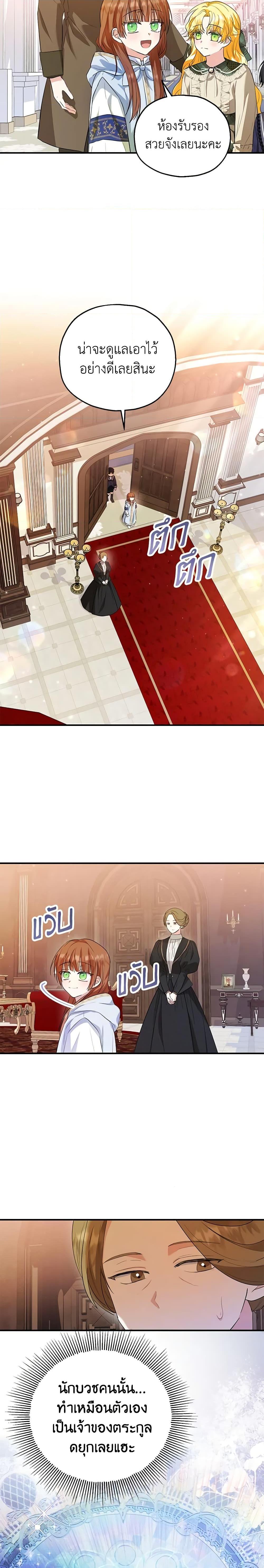 Manga-lc-com อ่านมังงะ อ่านการ์ตูน ออนไลน์ ฟรี The Adopted Daughter-in-law Wants To Leave ตอนที่ 1 2 3 4 5 6 7 8 9 10 11 12 13 14 ฟรี ไม่มีโฆษณา Manga-lc - อ่าน มังงะ อ่าน การ์ตูน ออนไลน์ อ่านมังงะ ฟรี