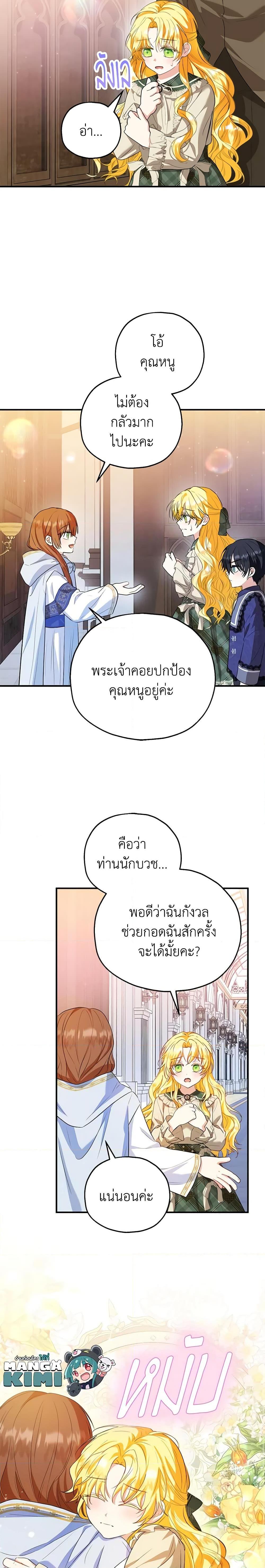 Manga-lc-com อ่านมังงะ อ่านการ์ตูน ออนไลน์ ฟรี The Adopted Daughter-in-law Wants To Leave ตอนที่ 1 2 3 4 5 6 7 8 9 10 11 12 13 14 ฟรี ไม่มีโฆษณา Manga-lc - อ่าน มังงะ อ่าน การ์ตูน ออนไลน์ อ่านมังงะ ฟรี