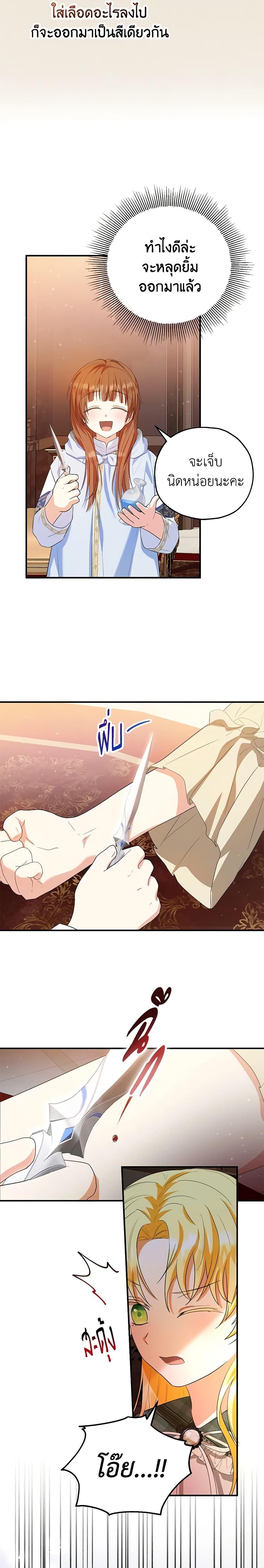 Manga-lc-com อ่านมังงะ อ่านการ์ตูน ออนไลน์ ฟรี The Adopted Daughter-in-law Wants To Leave ตอนที่ 1 2 3 4 5 6 7 8 9 10 11 12 13 14 ฟรี ไม่มีโฆษณา Manga-lc - อ่าน มังงะ อ่าน การ์ตูน ออนไลน์ อ่านมังงะ ฟรี