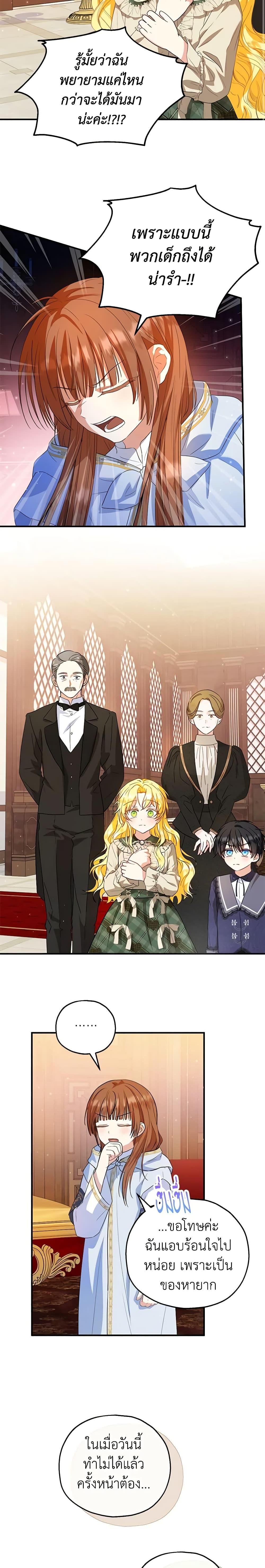 Manga-lc-com อ่านมังงะ อ่านการ์ตูน ออนไลน์ ฟรี The Adopted Daughter-in-law Wants To Leave ตอนที่ 1 2 3 4 5 6 7 8 9 10 11 12 13 14 ฟรี ไม่มีโฆษณา Manga-lc - อ่าน มังงะ อ่าน การ์ตูน ออนไลน์ อ่านมังงะ ฟรี