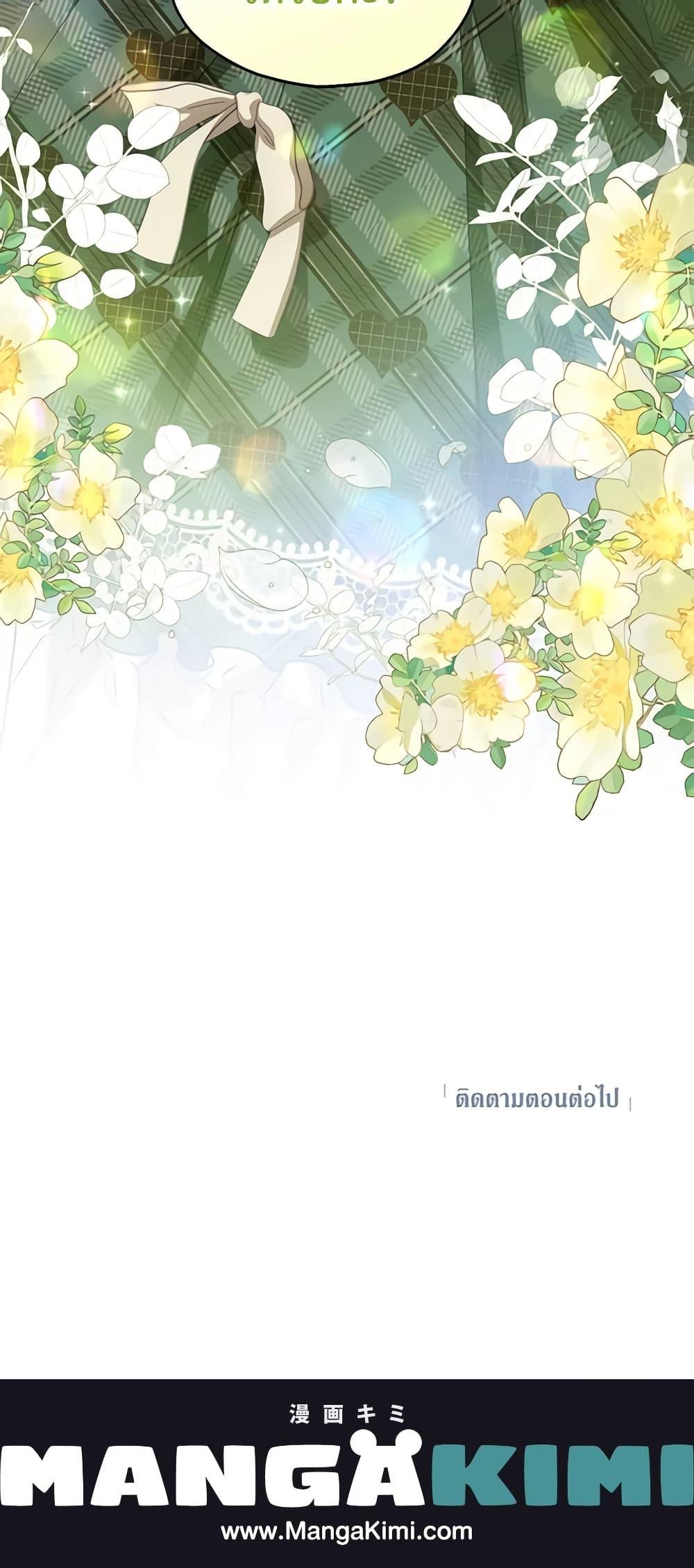 Manga-lc-com อ่านมังงะ อ่านการ์ตูน ออนไลน์ ฟรี The Adopted Daughter-in-law Wants To Leave ตอนที่ 1 2 3 4 5 6 7 8 9 10 11 12 13 14 ฟรี ไม่มีโฆษณา Manga-lc - อ่าน มังงะ อ่าน การ์ตูน ออนไลน์ อ่านมังงะ ฟรี