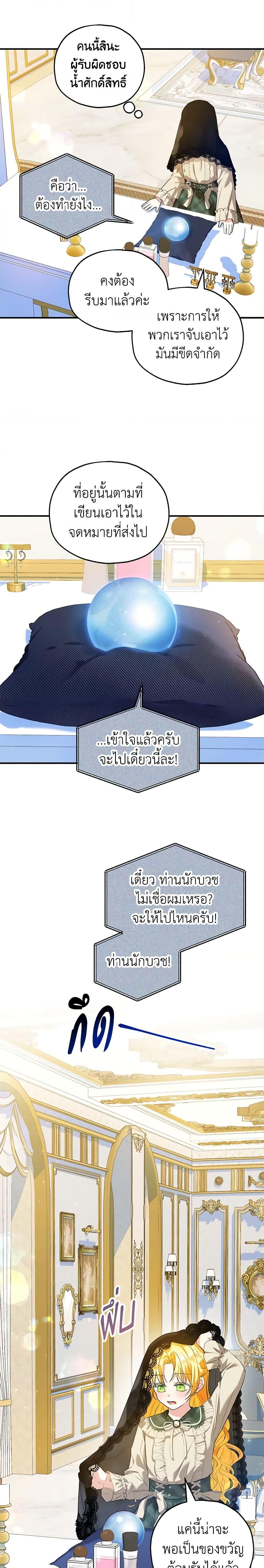 Manga-lc-com อ่านมังงะ อ่านการ์ตูน ออนไลน์ ฟรี The Adopted Daughter-in-law Wants To Leave ตอนที่ 1 2 3 4 5 6 7 8 9 10 11 12 13 14 ฟรี ไม่มีโฆษณา Manga-lc - อ่าน มังงะ อ่าน การ์ตูน ออนไลน์ อ่านมังงะ ฟรี