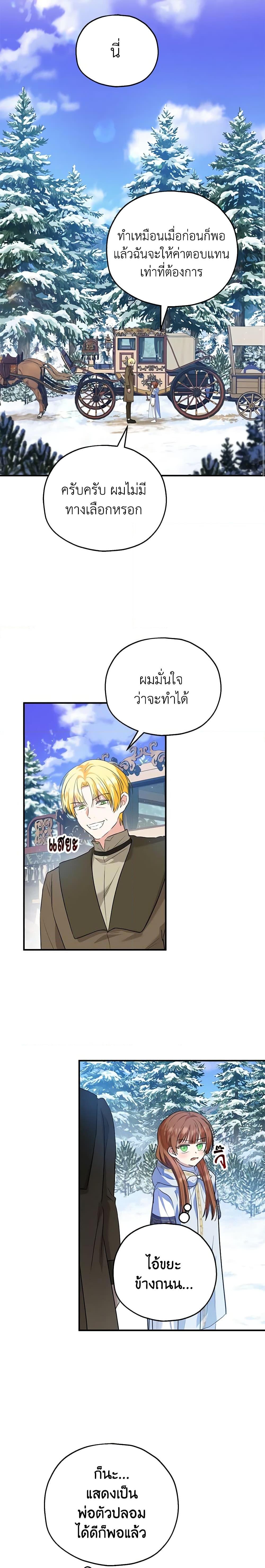Manga-lc-com อ่านมังงะ อ่านการ์ตูน ออนไลน์ ฟรี The Adopted Daughter-in-law Wants To Leave ตอนที่ 1 2 3 4 5 6 7 8 9 10 11 12 13 14 ฟรี ไม่มีโฆษณา Manga-lc - อ่าน มังงะ อ่าน การ์ตูน ออนไลน์ อ่านมังงะ ฟรี