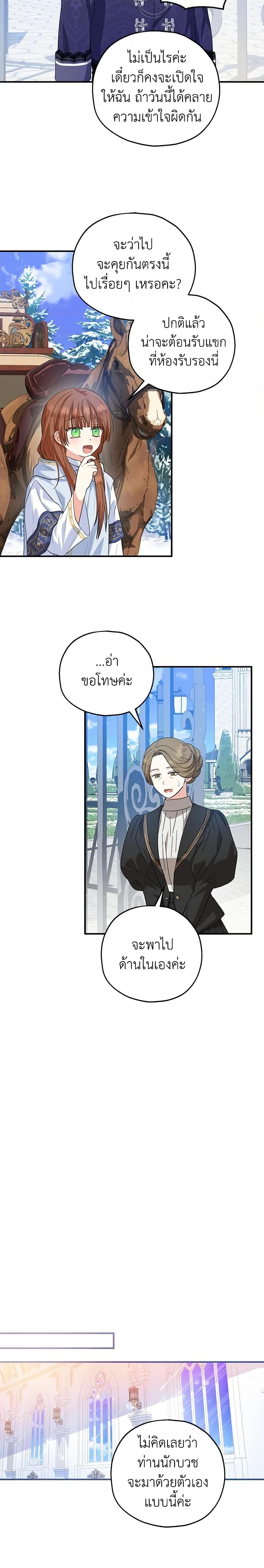 Manga-lc-com อ่านมังงะ อ่านการ์ตูน ออนไลน์ ฟรี The Adopted Daughter-in-law Wants To Leave ตอนที่ 1 2 3 4 5 6 7 8 9 10 11 12 13 14 ฟรี ไม่มีโฆษณา Manga-lc - อ่าน มังงะ อ่าน การ์ตูน ออนไลน์ อ่านมังงะ ฟรี