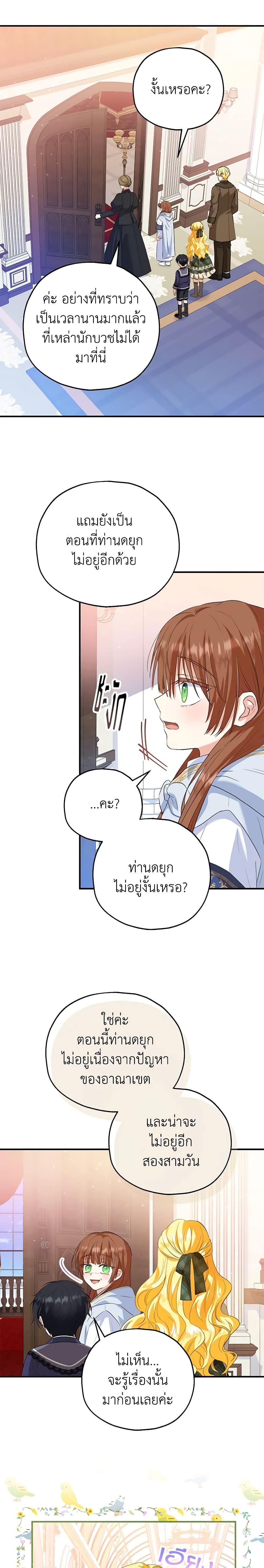 Manga-lc-com อ่านมังงะ อ่านการ์ตูน ออนไลน์ ฟรี The Adopted Daughter-in-law Wants To Leave ตอนที่ 1 2 3 4 5 6 7 8 9 10 11 12 13 14 ฟรี ไม่มีโฆษณา Manga-lc - อ่าน มังงะ อ่าน การ์ตูน ออนไลน์ อ่านมังงะ ฟรี