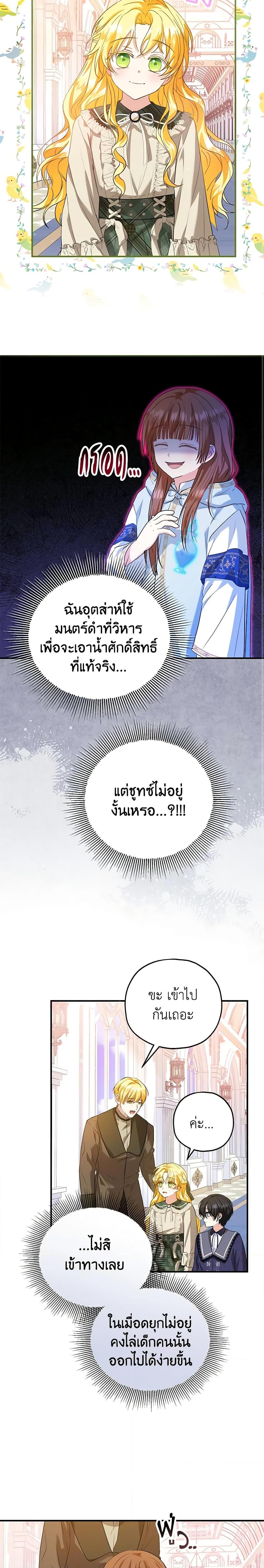 Manga-lc-com อ่านมังงะ อ่านการ์ตูน ออนไลน์ ฟรี The Adopted Daughter-in-law Wants To Leave ตอนที่ 1 2 3 4 5 6 7 8 9 10 11 12 13 14 ฟรี ไม่มีโฆษณา Manga-lc - อ่าน มังงะ อ่าน การ์ตูน ออนไลน์ อ่านมังงะ ฟรี