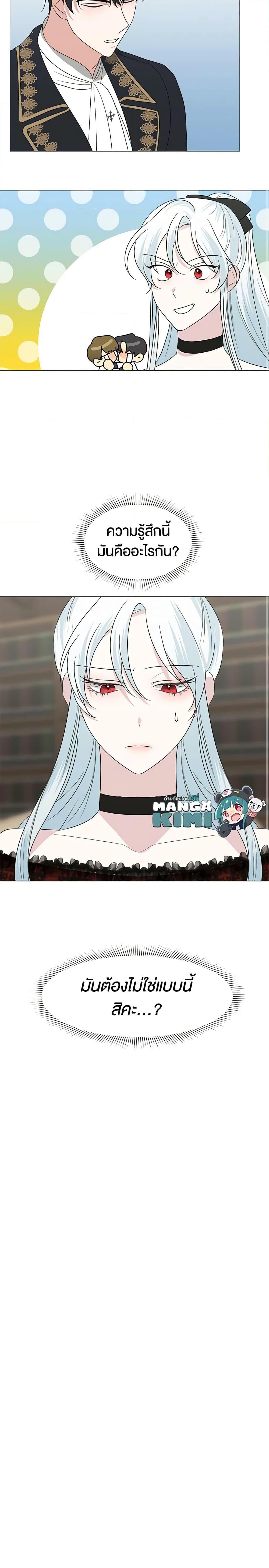 Manga-lc-com อ่านมังงะ อ่านการ์ตูน ออนไลน์ ฟรี Somehow, My Tyrant Husband Has Became Cautious ตอนที่ 1 2 3 4 5 6 7 8 9 10 11 12 13 14 ฟรี ไม่มีโฆษณา Manga-lc - อ่าน มังงะ อ่าน การ์ตูน ออนไลน์ อ่านมังงะ ฟรี