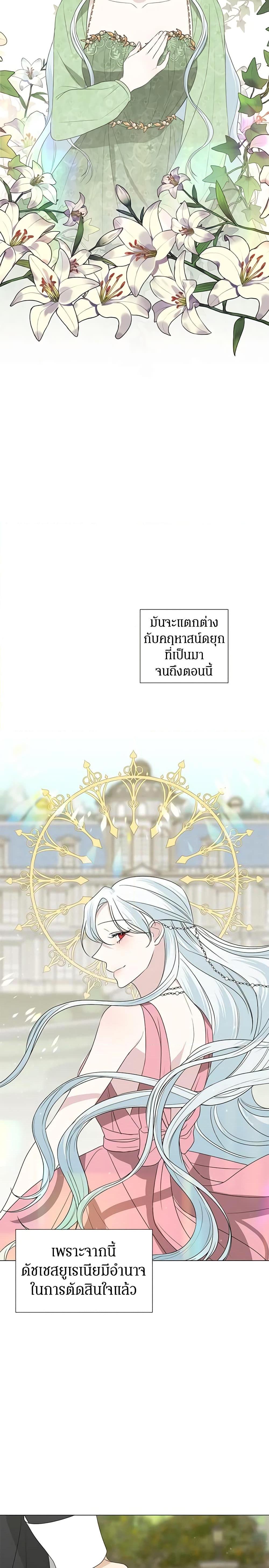 Manga-lc-com อ่านมังงะ อ่านการ์ตูน ออนไลน์ ฟรี Somehow, My Tyrant Husband Has Became Cautious ตอนที่ 1 2 3 4 5 6 7 8 9 10 11 12 13 14 ฟรี ไม่มีโฆษณา Manga-lc - อ่าน มังงะ อ่าน การ์ตูน ออนไลน์ อ่านมังงะ ฟรี