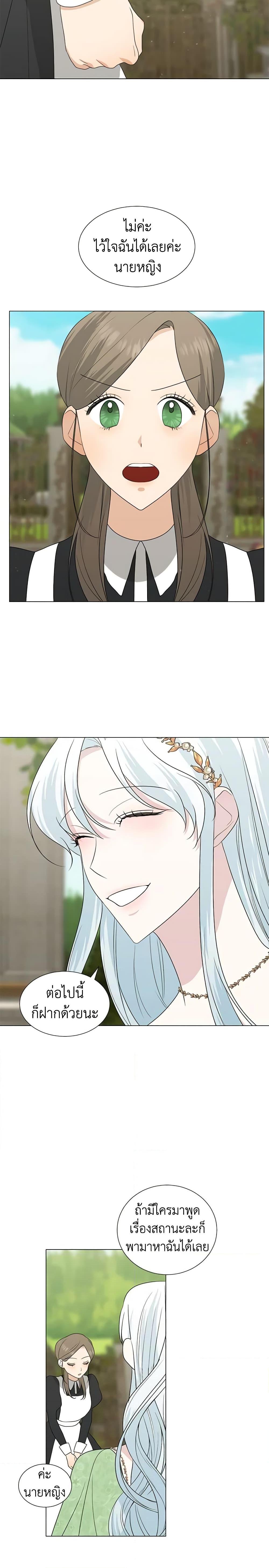 Manga-lc-com อ่านมังงะ อ่านการ์ตูน ออนไลน์ ฟรี Somehow, My Tyrant Husband Has Became Cautious ตอนที่ 1 2 3 4 5 6 7 8 9 10 11 12 13 14 ฟรี ไม่มีโฆษณา Manga-lc - อ่าน มังงะ อ่าน การ์ตูน ออนไลน์ อ่านมังงะ ฟรี