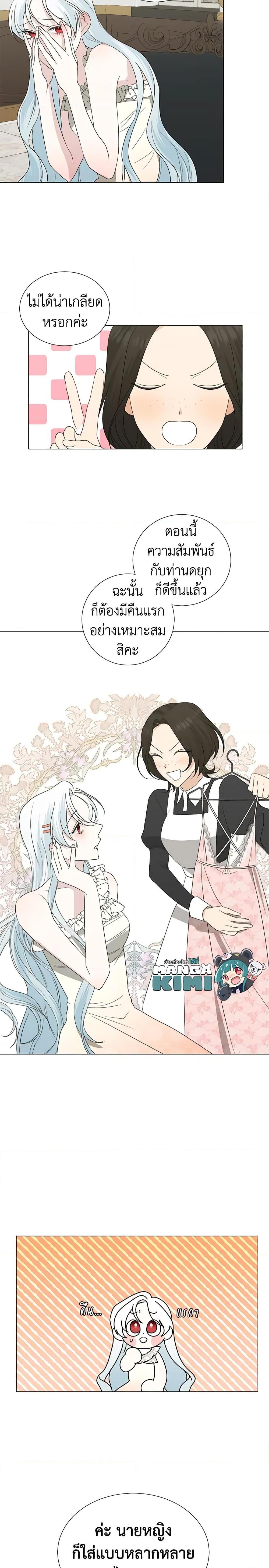 Manga-lc-com อ่านมังงะ อ่านการ์ตูน ออนไลน์ ฟรี Somehow, My Tyrant Husband Has Became Cautious ตอนที่ 1 2 3 4 5 6 7 8 9 10 11 12 13 14 ฟรี ไม่มีโฆษณา Manga-lc - อ่าน มังงะ อ่าน การ์ตูน ออนไลน์ อ่านมังงะ ฟรี