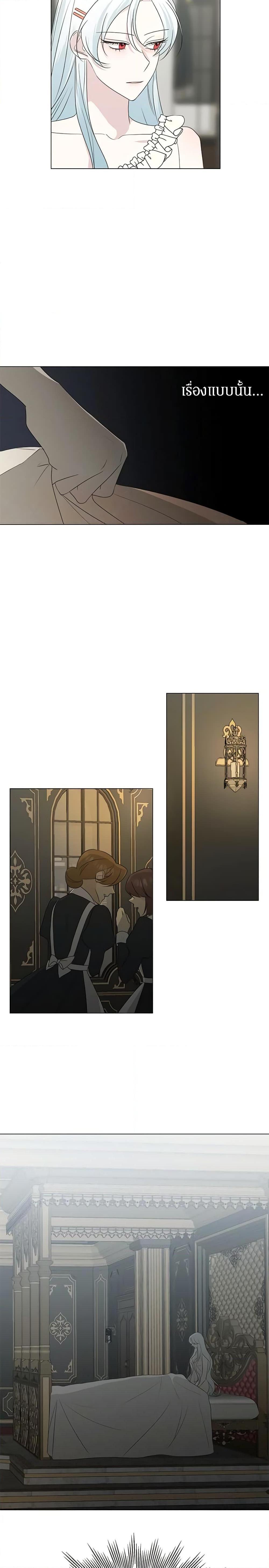 Manga-lc-com อ่านมังงะ อ่านการ์ตูน ออนไลน์ ฟรี Somehow, My Tyrant Husband Has Became Cautious ตอนที่ 1 2 3 4 5 6 7 8 9 10 11 12 13 14 ฟรี ไม่มีโฆษณา Manga-lc - อ่าน มังงะ อ่าน การ์ตูน ออนไลน์ อ่านมังงะ ฟรี