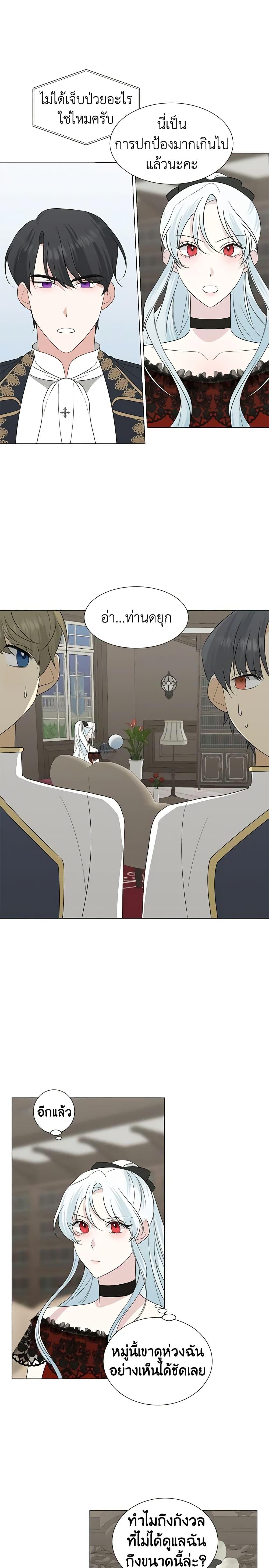 Manga-lc-com อ่านมังงะ อ่านการ์ตูน ออนไลน์ ฟรี Somehow, My Tyrant Husband Has Became Cautious ตอนที่ 1 2 3 4 5 6 7 8 9 10 11 12 13 14 ฟรี ไม่มีโฆษณา Manga-lc - อ่าน มังงะ อ่าน การ์ตูน ออนไลน์ อ่านมังงะ ฟรี