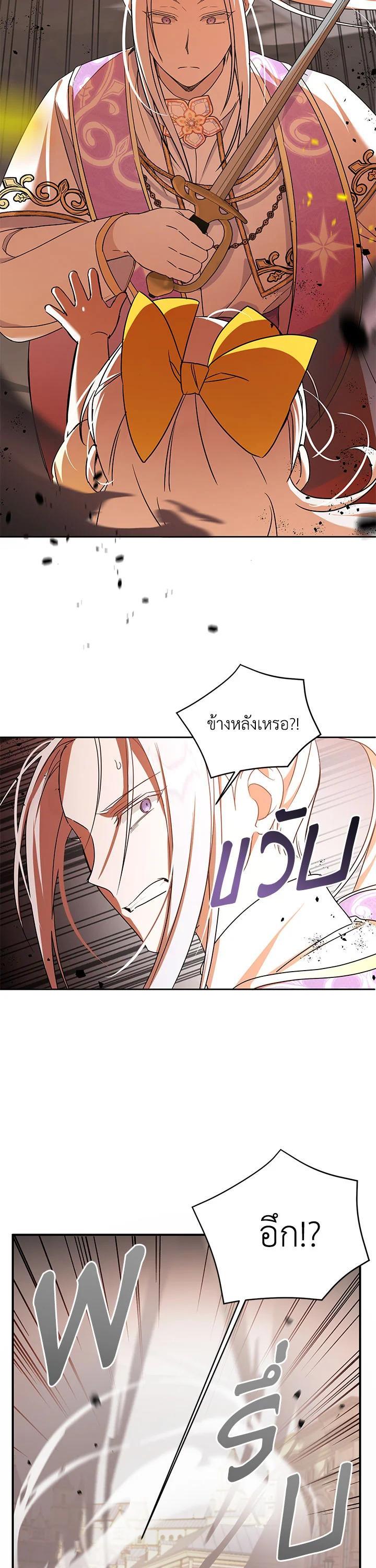 Manga-lc-com อ่านมังงะ อ่านการ์ตูน ออนไลน์ ฟรี The Wicked Little Princess ตอนที่ 1 2 3 4 5 6 7 8 9 10 11 12 13 14 ฟรี ไม่มีโฆษณา Manga-lc - อ่าน มังงะ อ่าน การ์ตูน ออนไลน์ อ่านมังงะ ฟรี