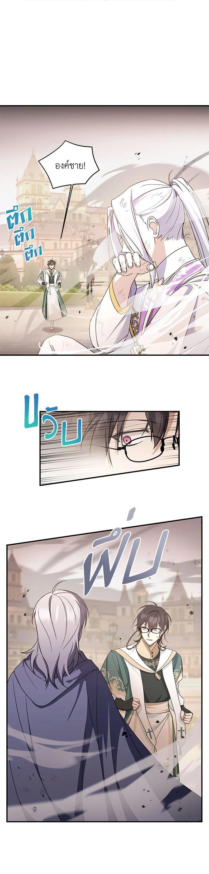 Manga-lc-com อ่านมังงะ อ่านการ์ตูน ออนไลน์ ฟรี The Wicked Little Princess ตอนที่ 1 2 3 4 5 6 7 8 9 10 11 12 13 14 ฟรี ไม่มีโฆษณา Manga-lc - อ่าน มังงะ อ่าน การ์ตูน ออนไลน์ อ่านมังงะ ฟรี