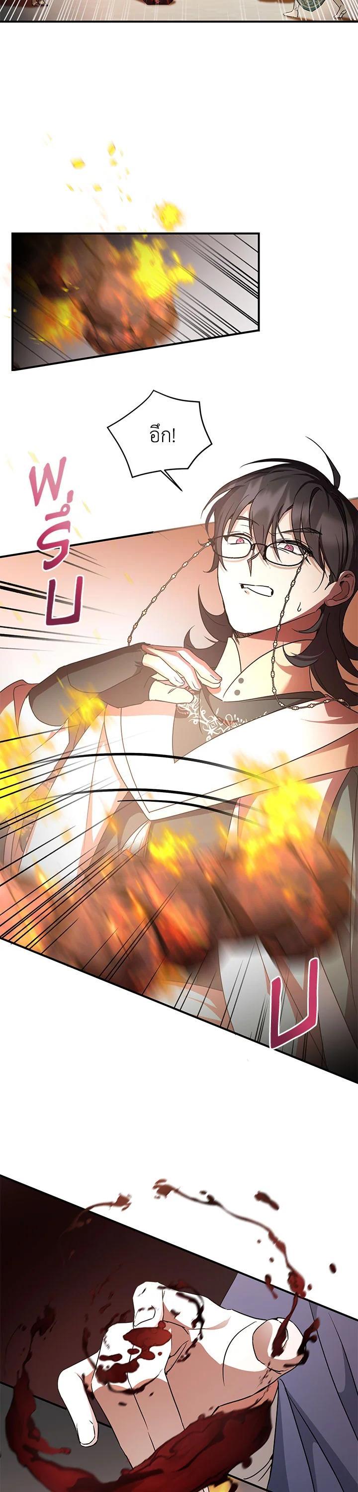 Manga-lc-com อ่านมังงะ อ่านการ์ตูน ออนไลน์ ฟรี The Wicked Little Princess ตอนที่ 1 2 3 4 5 6 7 8 9 10 11 12 13 14 ฟรี ไม่มีโฆษณา Manga-lc - อ่าน มังงะ อ่าน การ์ตูน ออนไลน์ อ่านมังงะ ฟรี