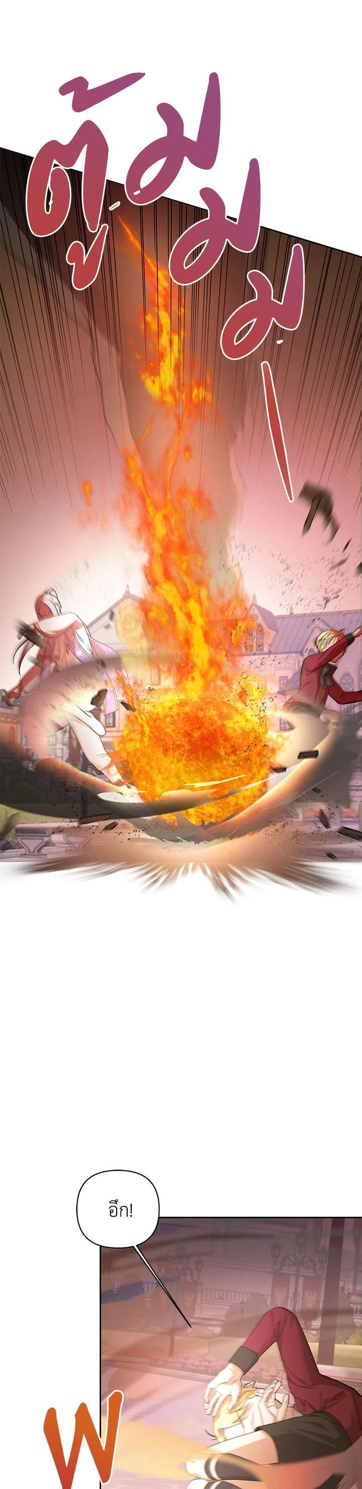 Manga-lc-com อ่านมังงะ อ่านการ์ตูน ออนไลน์ ฟรี The Wicked Little Princess ตอนที่ 1 2 3 4 5 6 7 8 9 10 11 12 13 14 ฟรี ไม่มีโฆษณา Manga-lc - อ่าน มังงะ อ่าน การ์ตูน ออนไลน์ อ่านมังงะ ฟรี