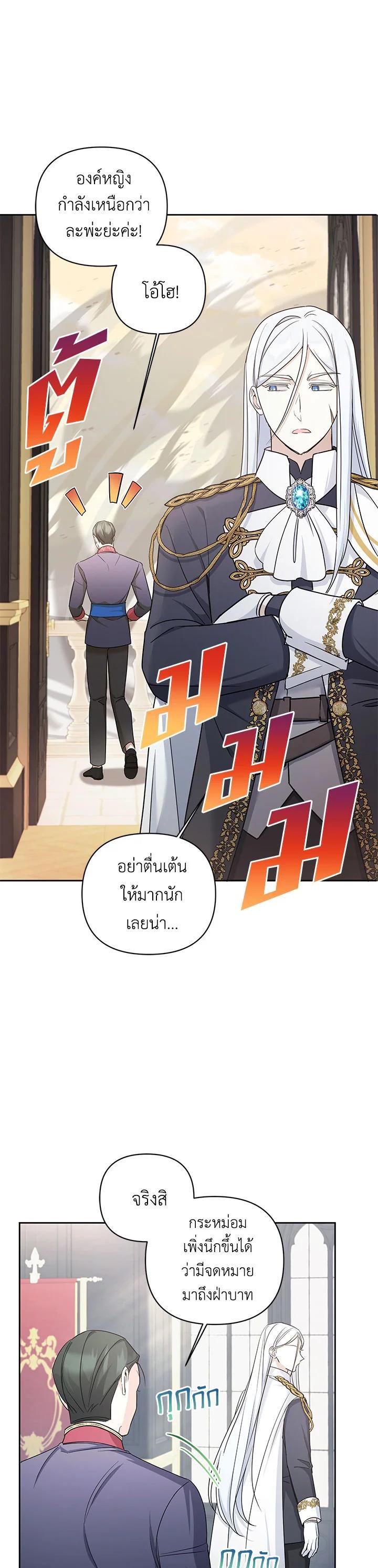 Manga-lc-com อ่านมังงะ อ่านการ์ตูน ออนไลน์ ฟรี The Wicked Little Princess ตอนที่ 1 2 3 4 5 6 7 8 9 10 11 12 13 14 ฟรี ไม่มีโฆษณา Manga-lc - อ่าน มังงะ อ่าน การ์ตูน ออนไลน์ อ่านมังงะ ฟรี