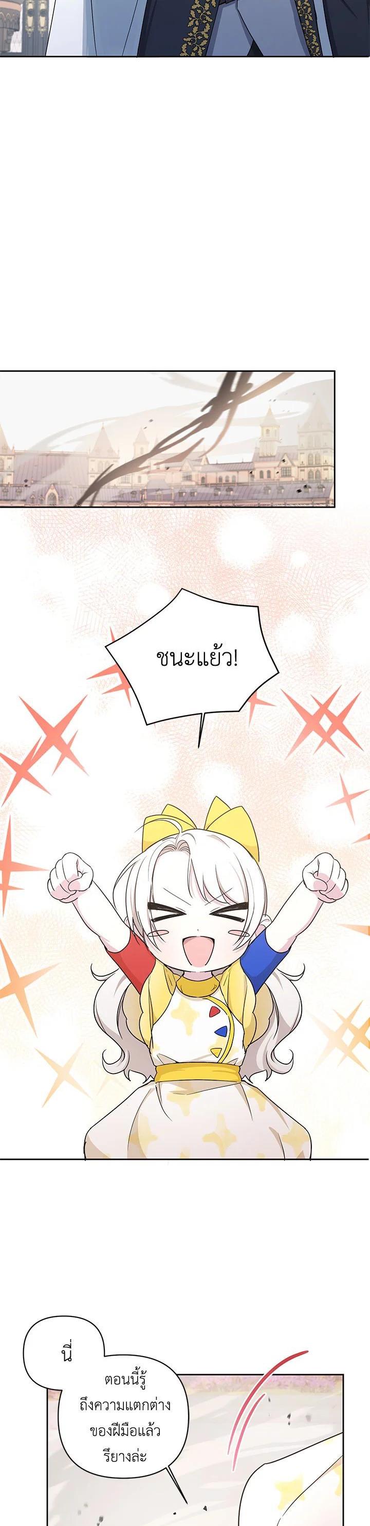 Manga-lc-com อ่านมังงะ อ่านการ์ตูน ออนไลน์ ฟรี The Wicked Little Princess ตอนที่ 1 2 3 4 5 6 7 8 9 10 11 12 13 14 ฟรี ไม่มีโฆษณา Manga-lc - อ่าน มังงะ อ่าน การ์ตูน ออนไลน์ อ่านมังงะ ฟรี