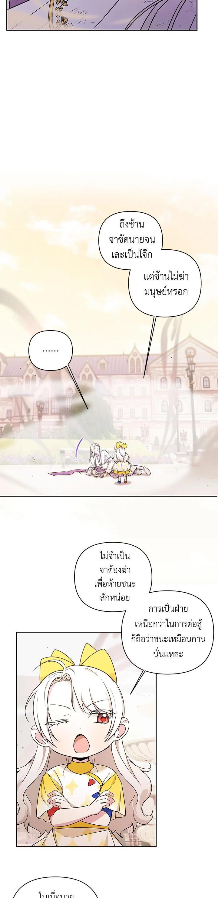 Manga-lc-com อ่านมังงะ อ่านการ์ตูน ออนไลน์ ฟรี The Wicked Little Princess ตอนที่ 1 2 3 4 5 6 7 8 9 10 11 12 13 14 ฟรี ไม่มีโฆษณา Manga-lc - อ่าน มังงะ อ่าน การ์ตูน ออนไลน์ อ่านมังงะ ฟรี