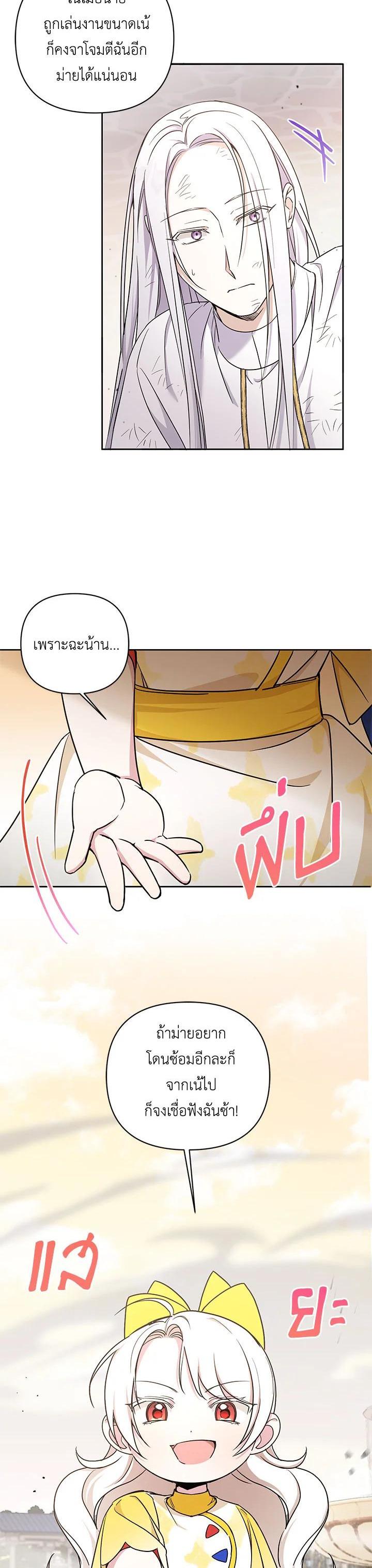 Manga-lc-com อ่านมังงะ อ่านการ์ตูน ออนไลน์ ฟรี The Wicked Little Princess ตอนที่ 1 2 3 4 5 6 7 8 9 10 11 12 13 14 ฟรี ไม่มีโฆษณา Manga-lc - อ่าน มังงะ อ่าน การ์ตูน ออนไลน์ อ่านมังงะ ฟรี