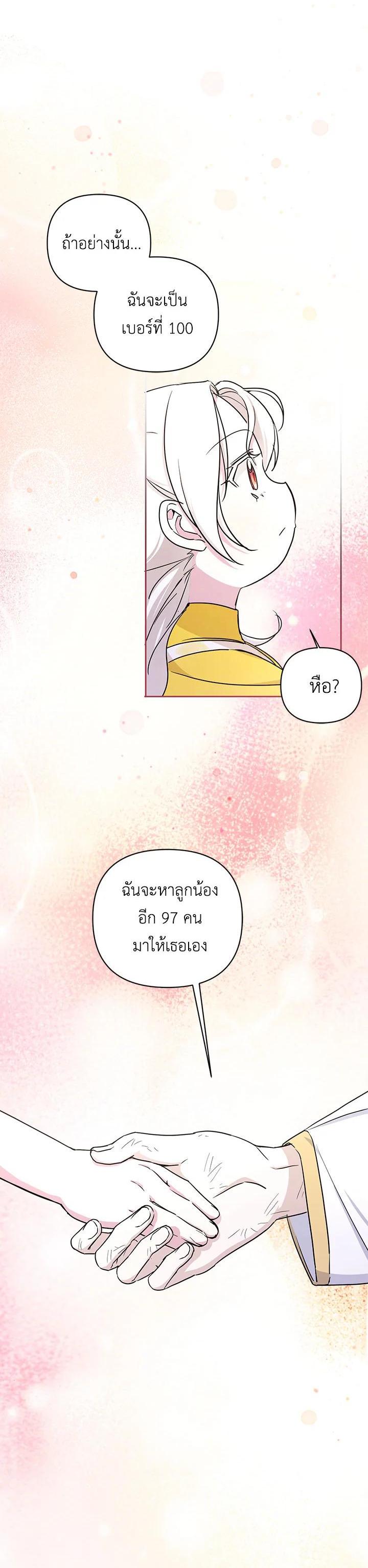 Manga-lc-com อ่านมังงะ อ่านการ์ตูน ออนไลน์ ฟรี The Wicked Little Princess ตอนที่ 1 2 3 4 5 6 7 8 9 10 11 12 13 14 ฟรี ไม่มีโฆษณา Manga-lc - อ่าน มังงะ อ่าน การ์ตูน ออนไลน์ อ่านมังงะ ฟรี
