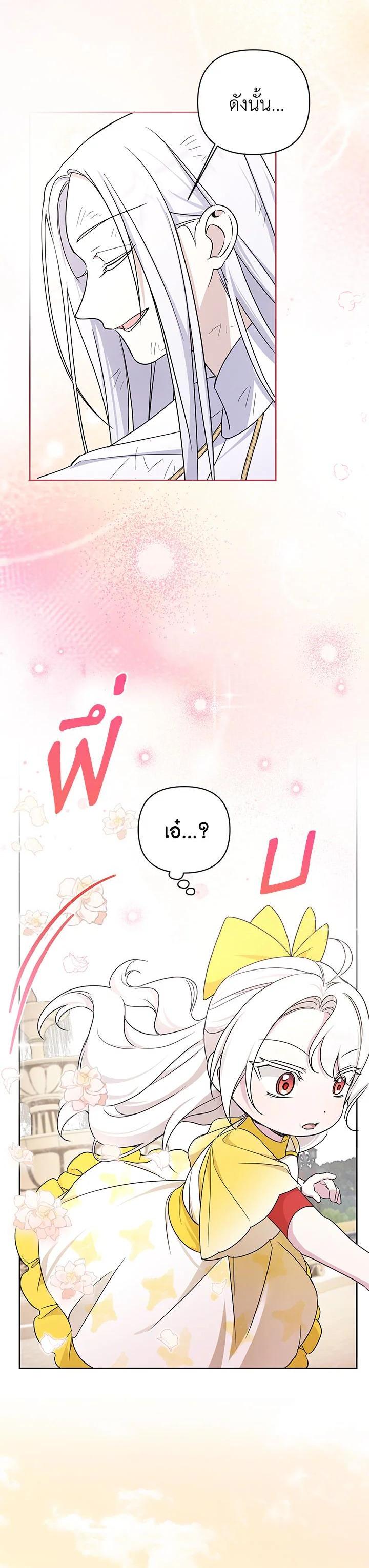 Manga-lc-com อ่านมังงะ อ่านการ์ตูน ออนไลน์ ฟรี The Wicked Little Princess ตอนที่ 1 2 3 4 5 6 7 8 9 10 11 12 13 14 ฟรี ไม่มีโฆษณา Manga-lc - อ่าน มังงะ อ่าน การ์ตูน ออนไลน์ อ่านมังงะ ฟรี