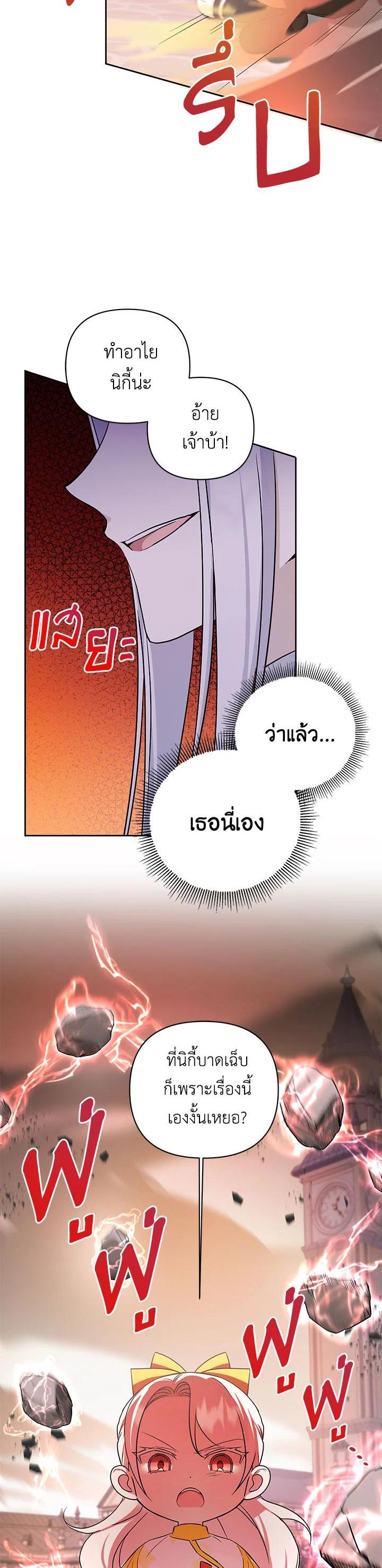 Manga-lc-com อ่านมังงะ อ่านการ์ตูน ออนไลน์ ฟรี The Wicked Little Princess ตอนที่ 1 2 3 4 5 6 7 8 9 10 11 12 13 14 ฟรี ไม่มีโฆษณา Manga-lc - อ่าน มังงะ อ่าน การ์ตูน ออนไลน์ อ่านมังงะ ฟรี