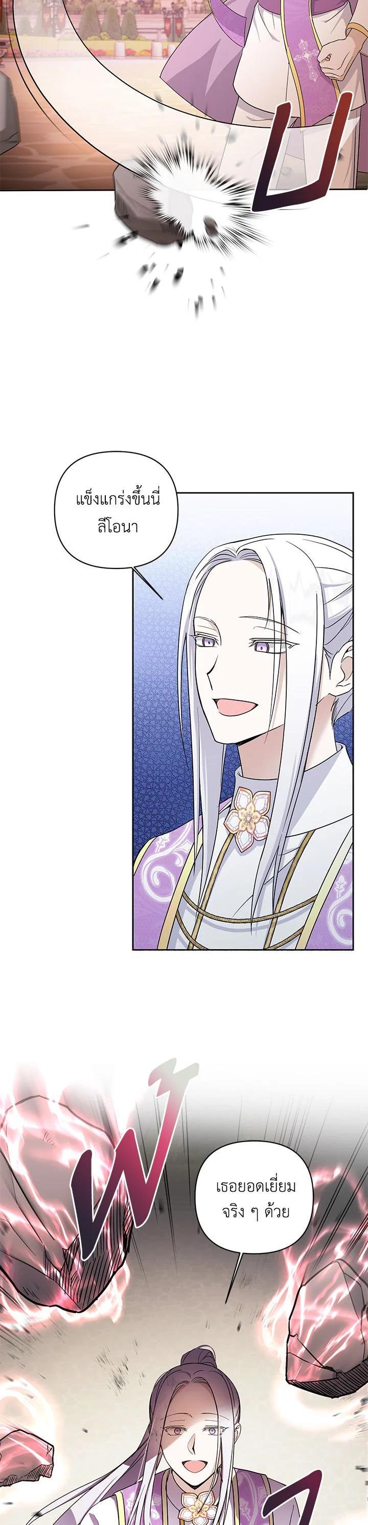 Manga-lc-com อ่านมังงะ อ่านการ์ตูน ออนไลน์ ฟรี The Wicked Little Princess ตอนที่ 1 2 3 4 5 6 7 8 9 10 11 12 13 14 ฟรี ไม่มีโฆษณา Manga-lc - อ่าน มังงะ อ่าน การ์ตูน ออนไลน์ อ่านมังงะ ฟรี