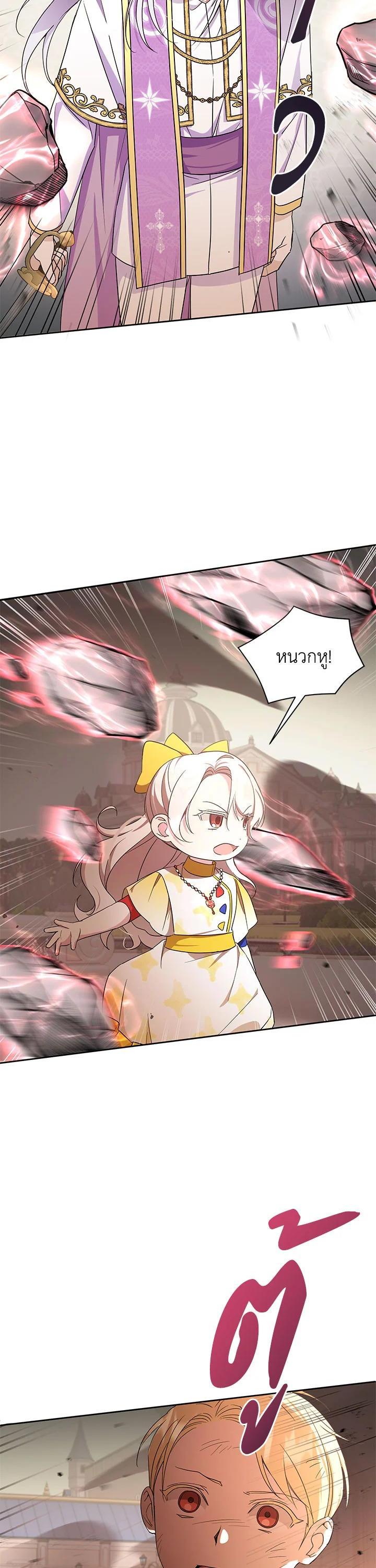 Manga-lc-com อ่านมังงะ อ่านการ์ตูน ออนไลน์ ฟรี The Wicked Little Princess ตอนที่ 1 2 3 4 5 6 7 8 9 10 11 12 13 14 ฟรี ไม่มีโฆษณา Manga-lc - อ่าน มังงะ อ่าน การ์ตูน ออนไลน์ อ่านมังงะ ฟรี