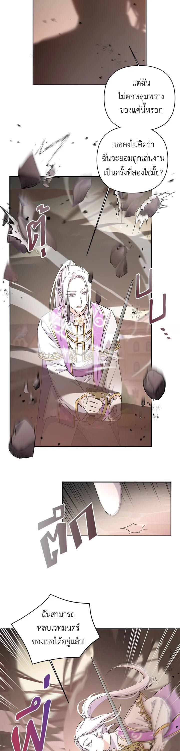 Manga-lc-com อ่านมังงะ อ่านการ์ตูน ออนไลน์ ฟรี The Wicked Little Princess ตอนที่ 1 2 3 4 5 6 7 8 9 10 11 12 13 14 ฟรี ไม่มีโฆษณา Manga-lc - อ่าน มังงะ อ่าน การ์ตูน ออนไลน์ อ่านมังงะ ฟรี