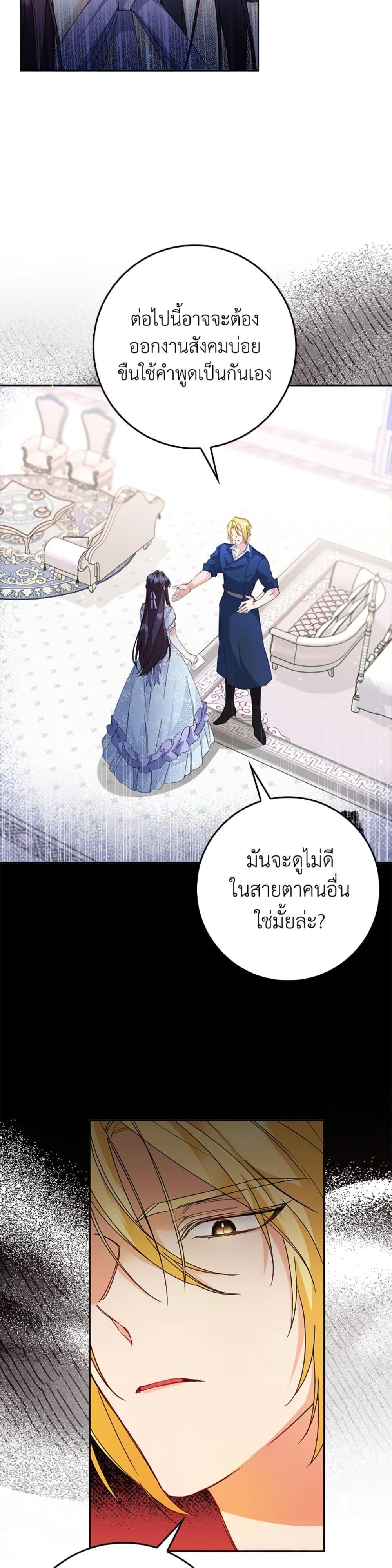 Manga-lc-com อ่านมังงะ อ่านการ์ตูน ออนไลน์ ฟรี I Won’t Pick Up The Trash I Threw Away Again ตอนที่ 1 2 3 4 5 6 7 8 9 10 11 12 13 14 ฟรี ไม่มีโฆษณา Manga-lc - อ่าน มังงะ อ่าน การ์ตูน ออนไลน์ อ่านมังงะ ฟรี
