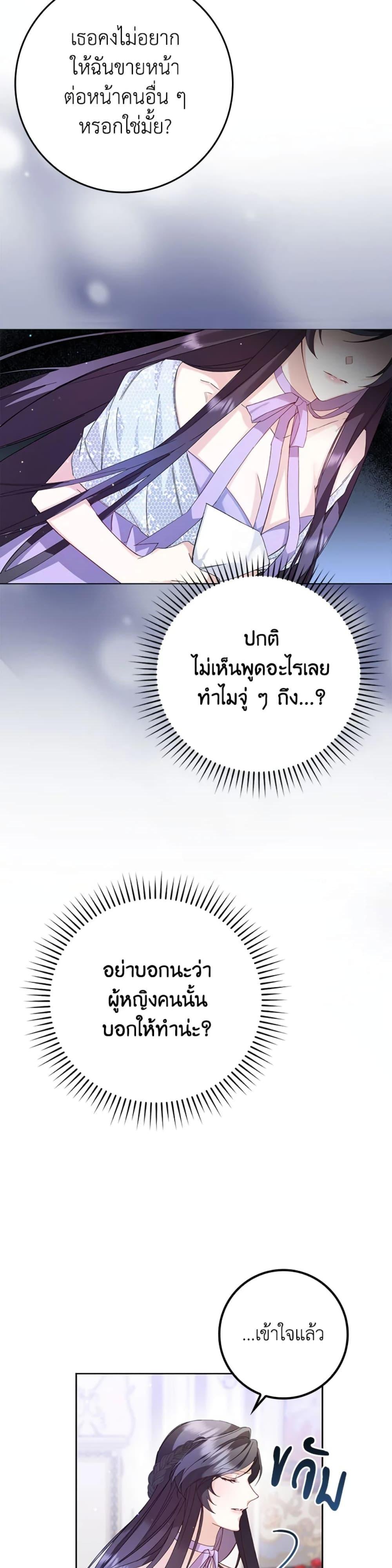 Manga-lc-com อ่านมังงะ อ่านการ์ตูน ออนไลน์ ฟรี I Won’t Pick Up The Trash I Threw Away Again ตอนที่ 1 2 3 4 5 6 7 8 9 10 11 12 13 14 ฟรี ไม่มีโฆษณา Manga-lc - อ่าน มังงะ อ่าน การ์ตูน ออนไลน์ อ่านมังงะ ฟรี