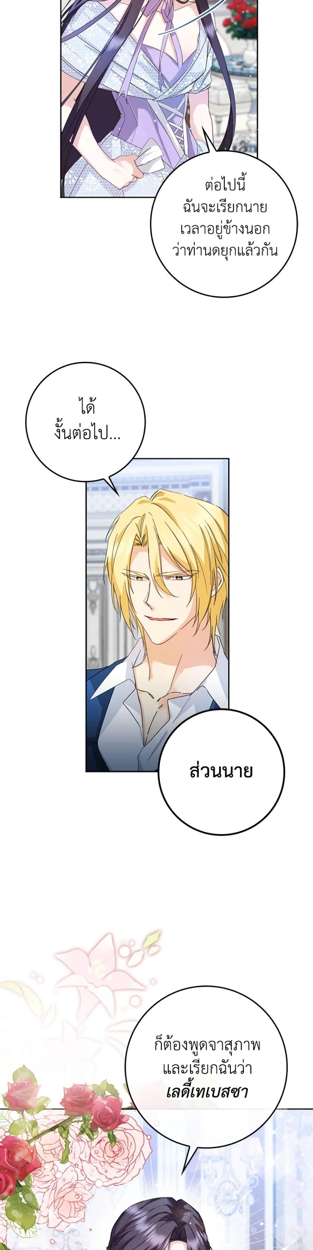 Manga-lc-com อ่านมังงะ อ่านการ์ตูน ออนไลน์ ฟรี I Won’t Pick Up The Trash I Threw Away Again ตอนที่ 1 2 3 4 5 6 7 8 9 10 11 12 13 14 ฟรี ไม่มีโฆษณา Manga-lc - อ่าน มังงะ อ่าน การ์ตูน ออนไลน์ อ่านมังงะ ฟรี