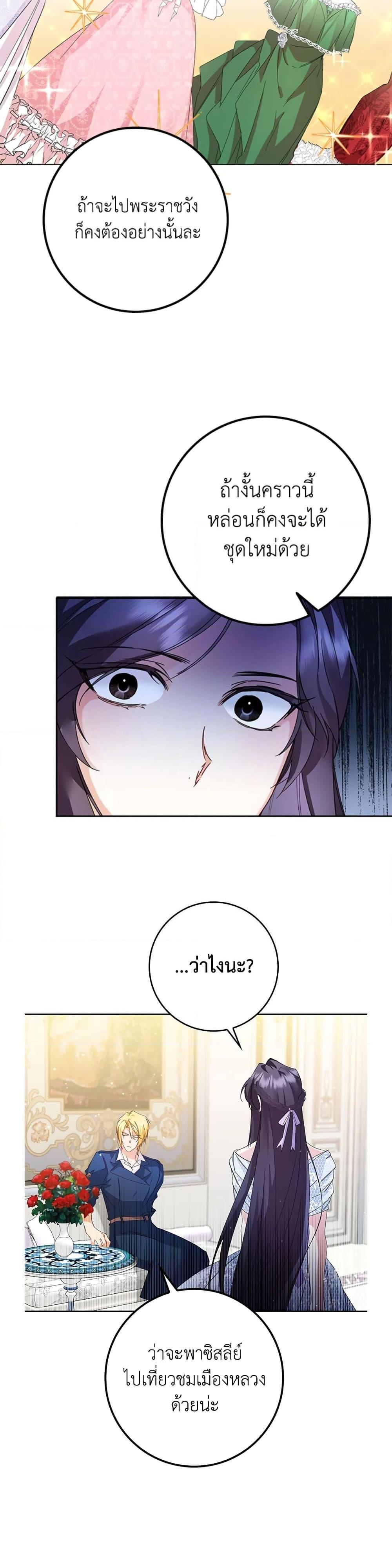 Manga-lc-com อ่านมังงะ อ่านการ์ตูน ออนไลน์ ฟรี I Won’t Pick Up The Trash I Threw Away Again ตอนที่ 1 2 3 4 5 6 7 8 9 10 11 12 13 14 ฟรี ไม่มีโฆษณา Manga-lc - อ่าน มังงะ อ่าน การ์ตูน ออนไลน์ อ่านมังงะ ฟรี