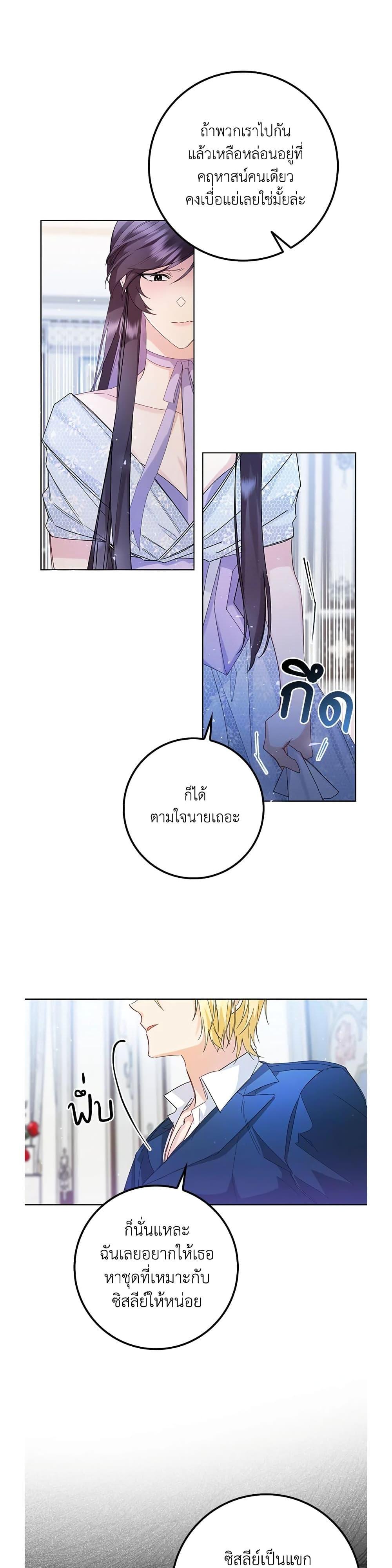 Manga-lc-com อ่านมังงะ อ่านการ์ตูน ออนไลน์ ฟรี I Won’t Pick Up The Trash I Threw Away Again ตอนที่ 1 2 3 4 5 6 7 8 9 10 11 12 13 14 ฟรี ไม่มีโฆษณา Manga-lc - อ่าน มังงะ อ่าน การ์ตูน ออนไลน์ อ่านมังงะ ฟรี