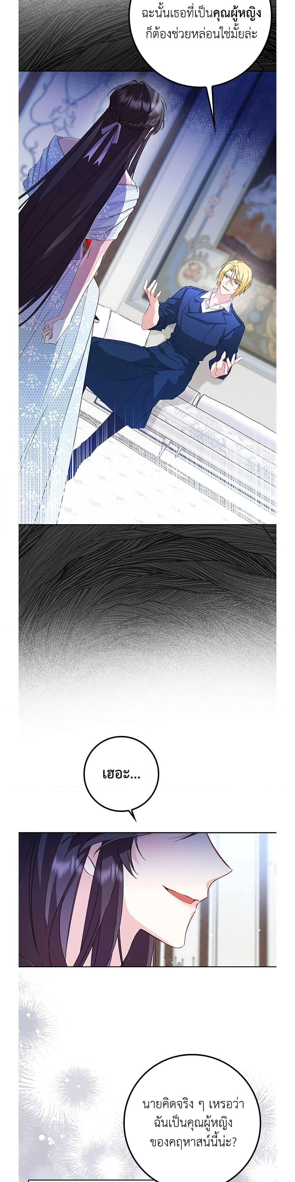 Manga-lc-com อ่านมังงะ อ่านการ์ตูน ออนไลน์ ฟรี I Won’t Pick Up The Trash I Threw Away Again ตอนที่ 1 2 3 4 5 6 7 8 9 10 11 12 13 14 ฟรี ไม่มีโฆษณา Manga-lc - อ่าน มังงะ อ่าน การ์ตูน ออนไลน์ อ่านมังงะ ฟรี