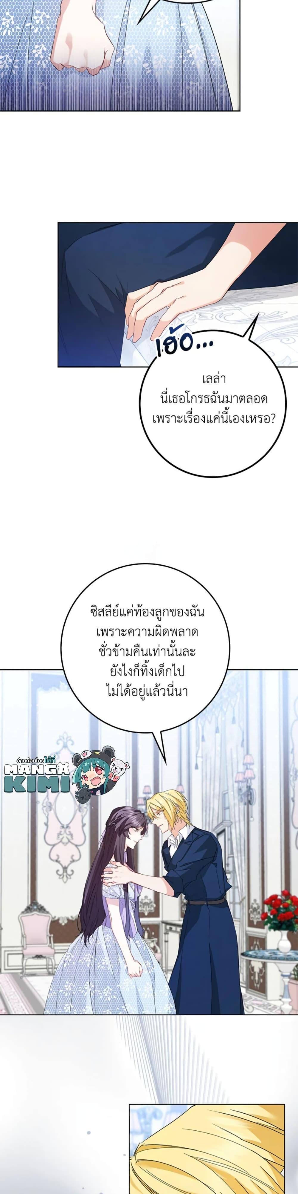 Manga-lc-com อ่านมังงะ อ่านการ์ตูน ออนไลน์ ฟรี I Won’t Pick Up The Trash I Threw Away Again ตอนที่ 1 2 3 4 5 6 7 8 9 10 11 12 13 14 ฟรี ไม่มีโฆษณา Manga-lc - อ่าน มังงะ อ่าน การ์ตูน ออนไลน์ อ่านมังงะ ฟรี