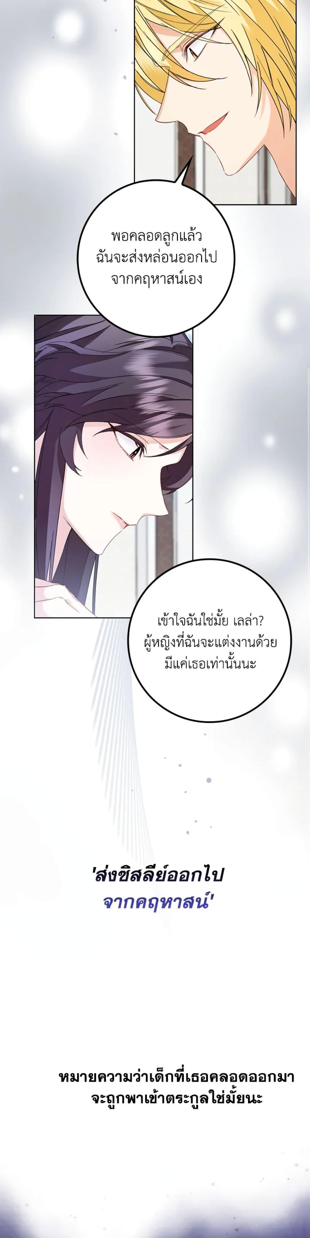 Manga-lc-com อ่านมังงะ อ่านการ์ตูน ออนไลน์ ฟรี I Won’t Pick Up The Trash I Threw Away Again ตอนที่ 1 2 3 4 5 6 7 8 9 10 11 12 13 14 ฟรี ไม่มีโฆษณา Manga-lc - อ่าน มังงะ อ่าน การ์ตูน ออนไลน์ อ่านมังงะ ฟรี