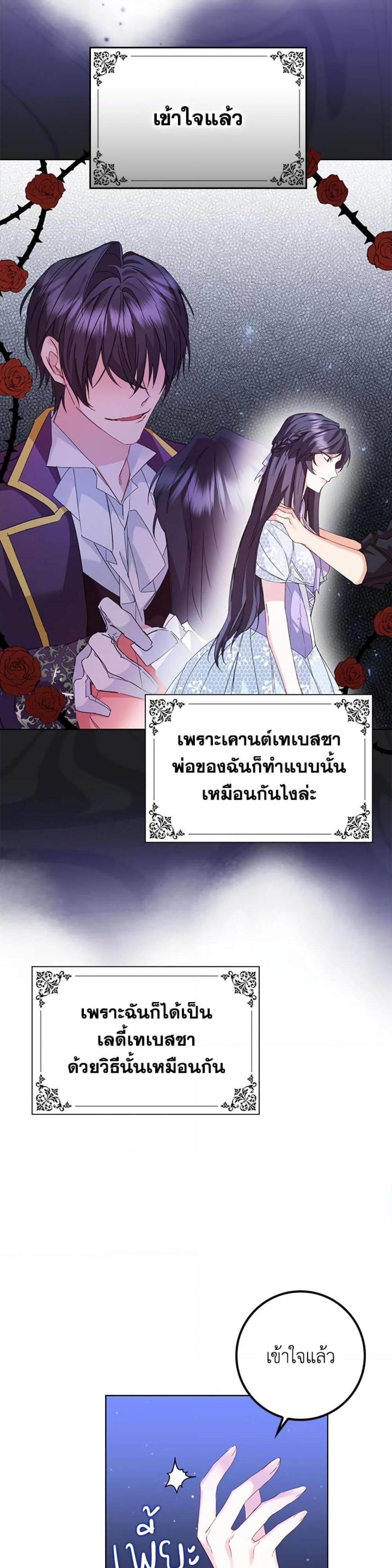 Manga-lc-com อ่านมังงะ อ่านการ์ตูน ออนไลน์ ฟรี I Won’t Pick Up The Trash I Threw Away Again ตอนที่ 1 2 3 4 5 6 7 8 9 10 11 12 13 14 ฟรี ไม่มีโฆษณา Manga-lc - อ่าน มังงะ อ่าน การ์ตูน ออนไลน์ อ่านมังงะ ฟรี